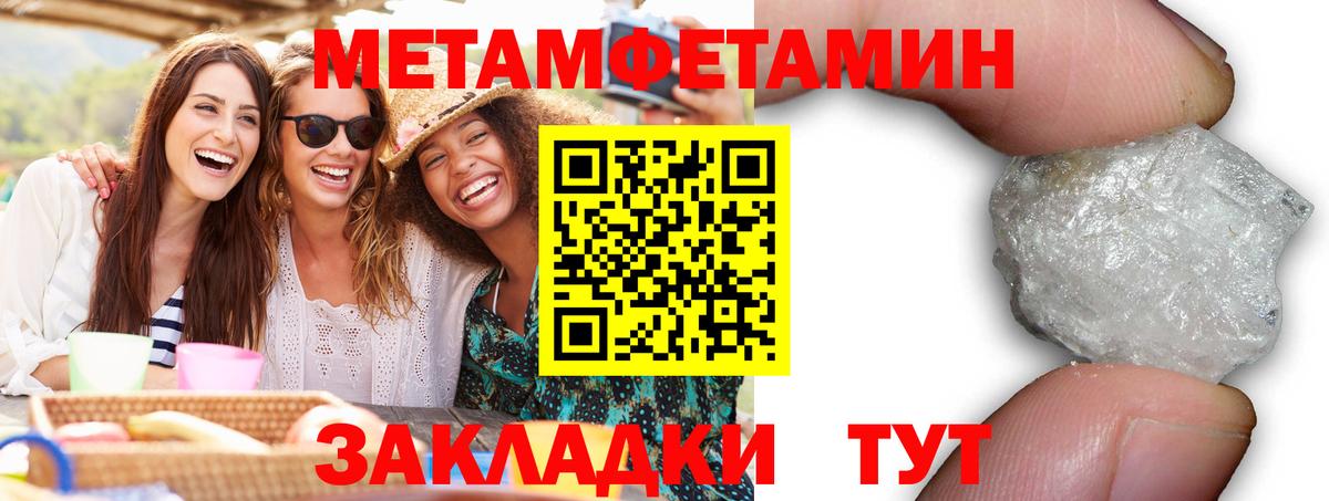 АМФЕТАМИН 97% Симферополь