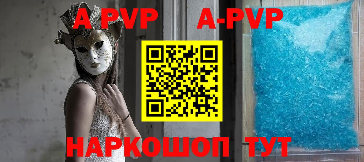 Меф Симферополь