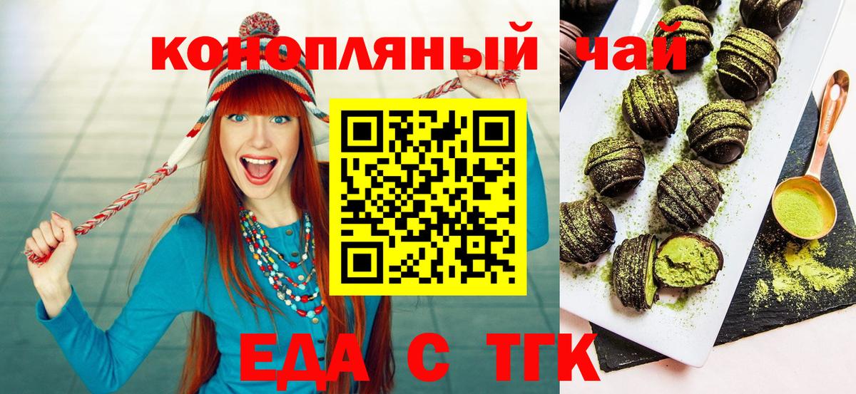 Симферополь  ГАШ  ГАШ  LSD-25  Cocaine  Вход с VPN  Канабис  Мефедрон  