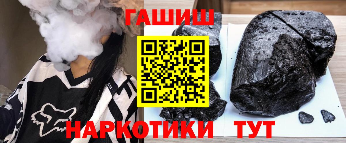 Гашиш AMNESIA HAZE  ГАШИШ  Гашиш гарик  Симферополь  Вход с VPN 