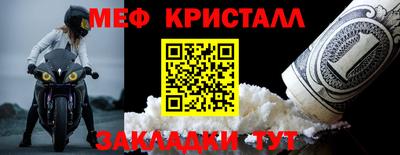 индика Партизанск