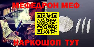 трава Первоуральск