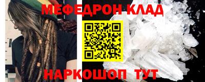 трава Первоуральск