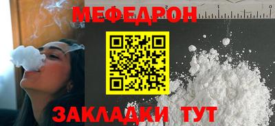 трава Первоуральск