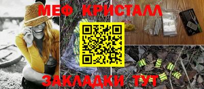 трава Первоуральск