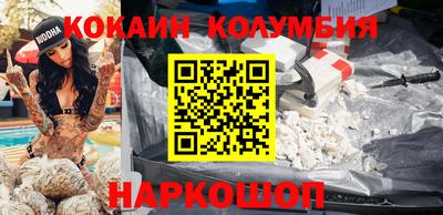трава Первоуральск