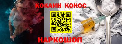 меф Пенза