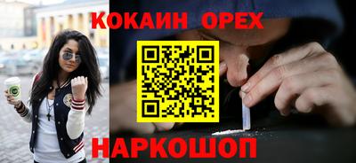 меф Пенза
