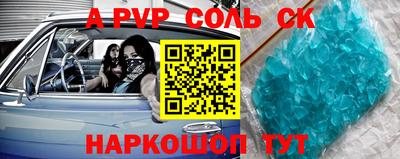 герыч Пыть-Ях