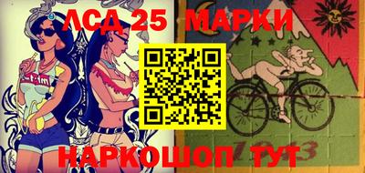 герыч Пушкино
