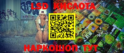 трава Первоуральск