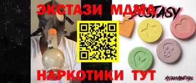 меф Пенза