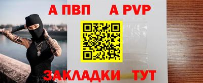 индика Партизанск