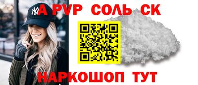 индика Партизанск