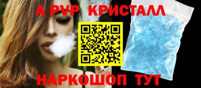 меф Пенза