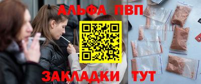 трава Первоуральск