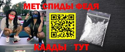 трава Первоуральск