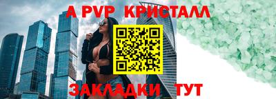 трава Первоуральск