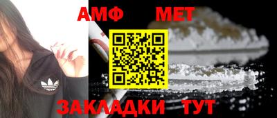 герыч Пугачёв