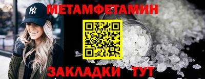 трава Первоуральск