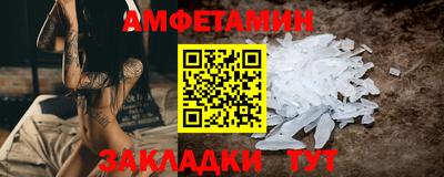 меф Пенза