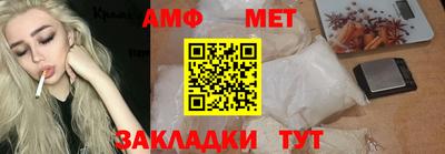 меф Пенза