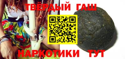 герыч Пушкино