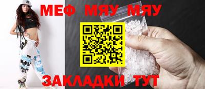 индика Партизанск