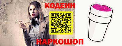 меф Пенза