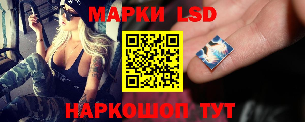 Симферополь  ЛСД экстази  Вход с VPN  ЛСД экстази ecstasy  Лсд 25 экстази ecstasy 