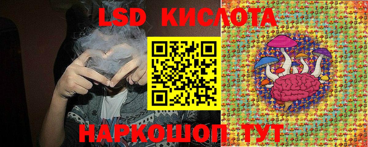 Марки 25I-NBOMe 1,5мг Симферополь